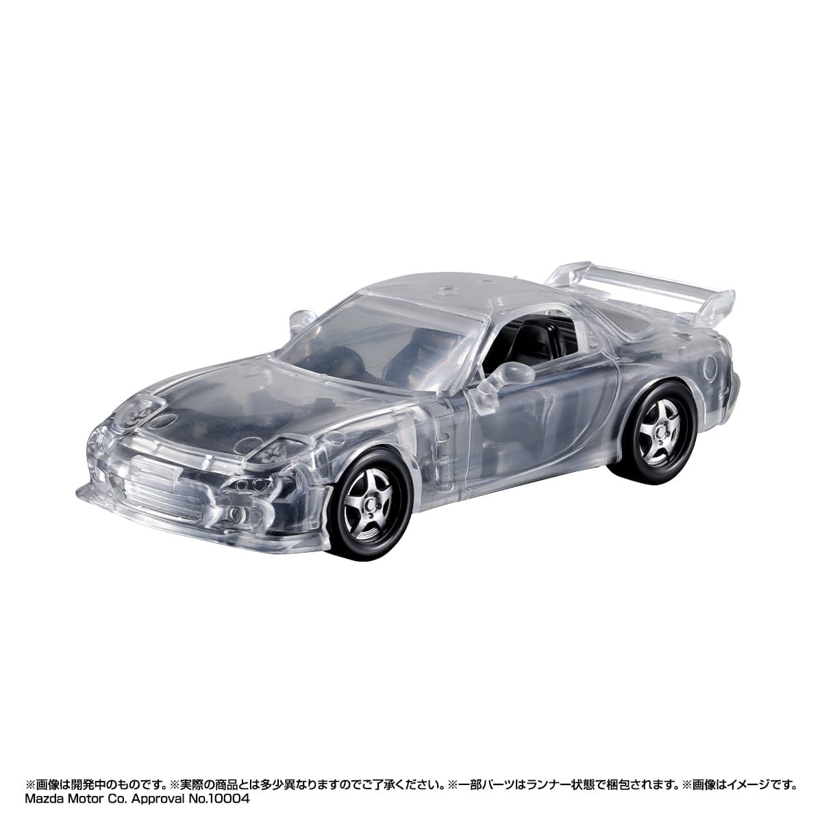 とうめいなくるま